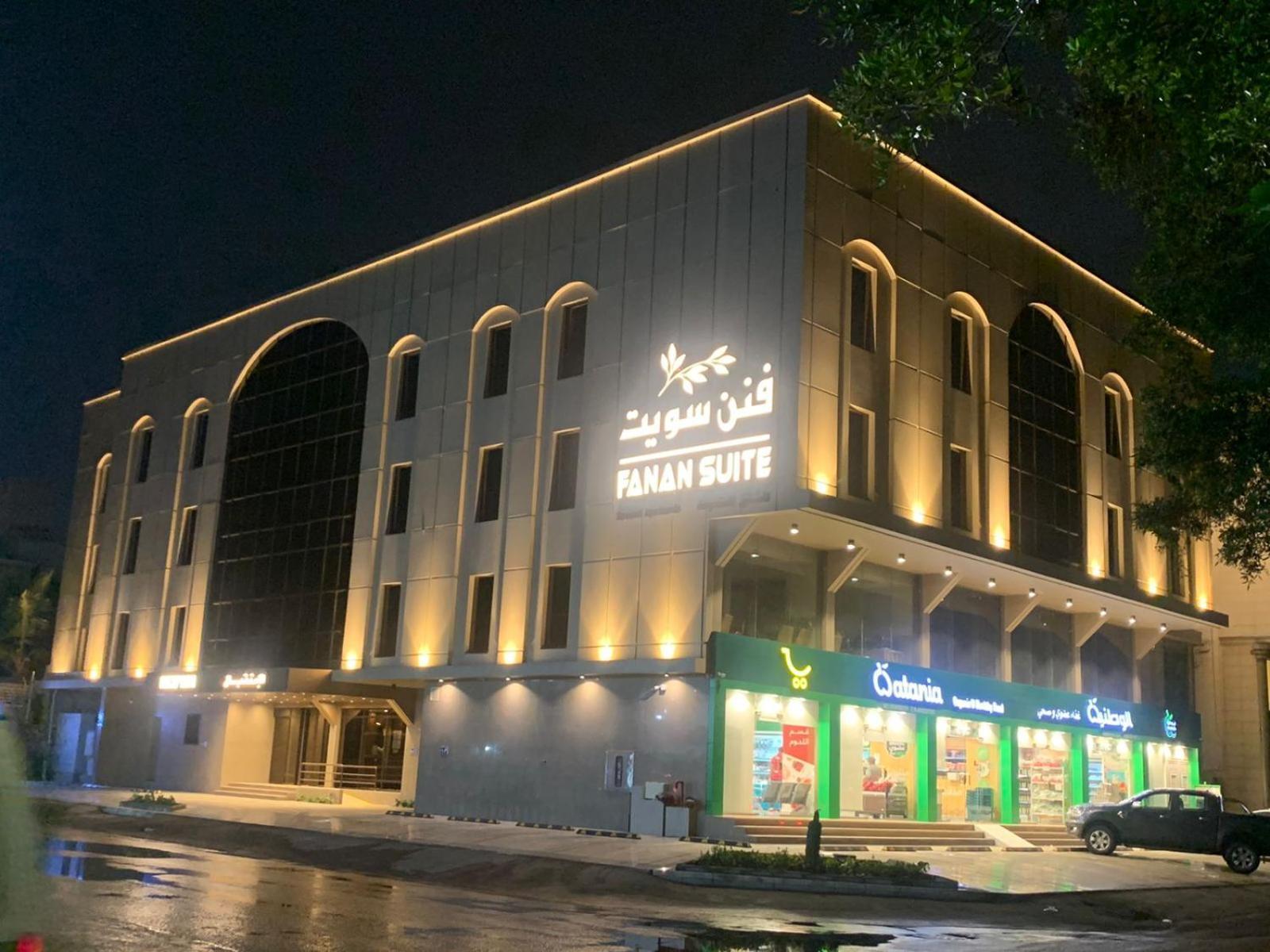 Appart hôtel Fanan